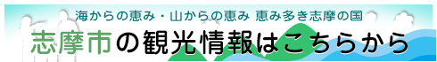その他の宿泊施設お問い合わせ